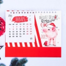 Календарь-домик Огромной удачи в Новом Году!