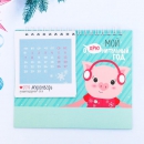 Календарь-домик С Новым Годом! Флэт