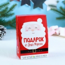 Чай Подарок от Деда Мороза (100 г)