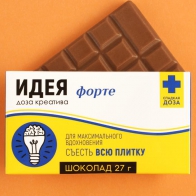 Шоколад Идея (27 гр)
