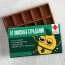 Шоколад От офисных страданий (27 гр)