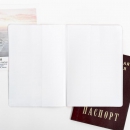 Обложка на паспорт Паспорт единорога