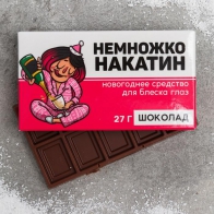 Шоколад Немножконакатин (27 гр)