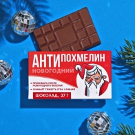 Шоколад Антипохмелин (27 гр)