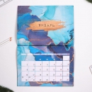 Календарь-планинг Красивого года