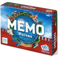 Мемо Москва