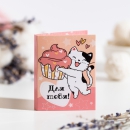 Шоколадная мини-открытка Для тебя (кошка с пирожным)