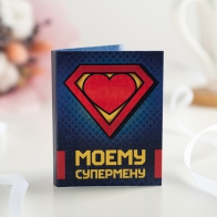 Шоколадная мини-открытка Моему супермену
