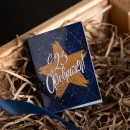 Шоколадная мини-открытка С 23 февраля (звезда на синем фоне)