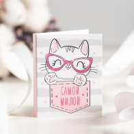 Шоколадная мини-открытка Самой милой (кошка)