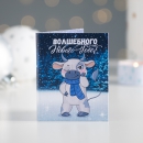 Шоколадная мини-открытка Волшебного Нового года (белый бычок)