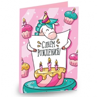 Шоколадная открытка С днём рождения (единорожек)