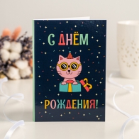 Шоколадная открытка С днём рождения (котик космос)