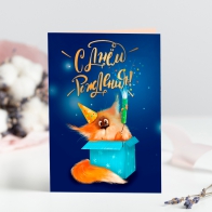 Шоколадная открытка С днём рождения (рыжий кот)