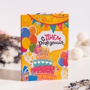 Шоколадная открытка С днем рождения (торт и шарики на ярко-желтом)