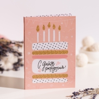 Шоколадная открытка С днем рождения (торт, светло-розовая)