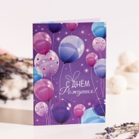 Шоколадная открытка С днем рождения (воздушные шары, фиолетовая)