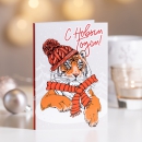 Шоколадная открытка С новым годом (тигр в шапке)