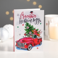 Шоколадная открытка Счастливого Нового Года. Красная машина с новогодней елкой