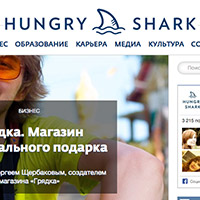 Интервью Hungry Shark